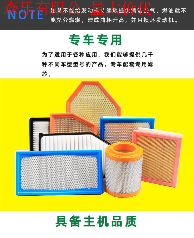 Car air filter and air conditioning filter combination set, high-quality boxed delivery for the entire vehicle, high-end and high-quality car filters