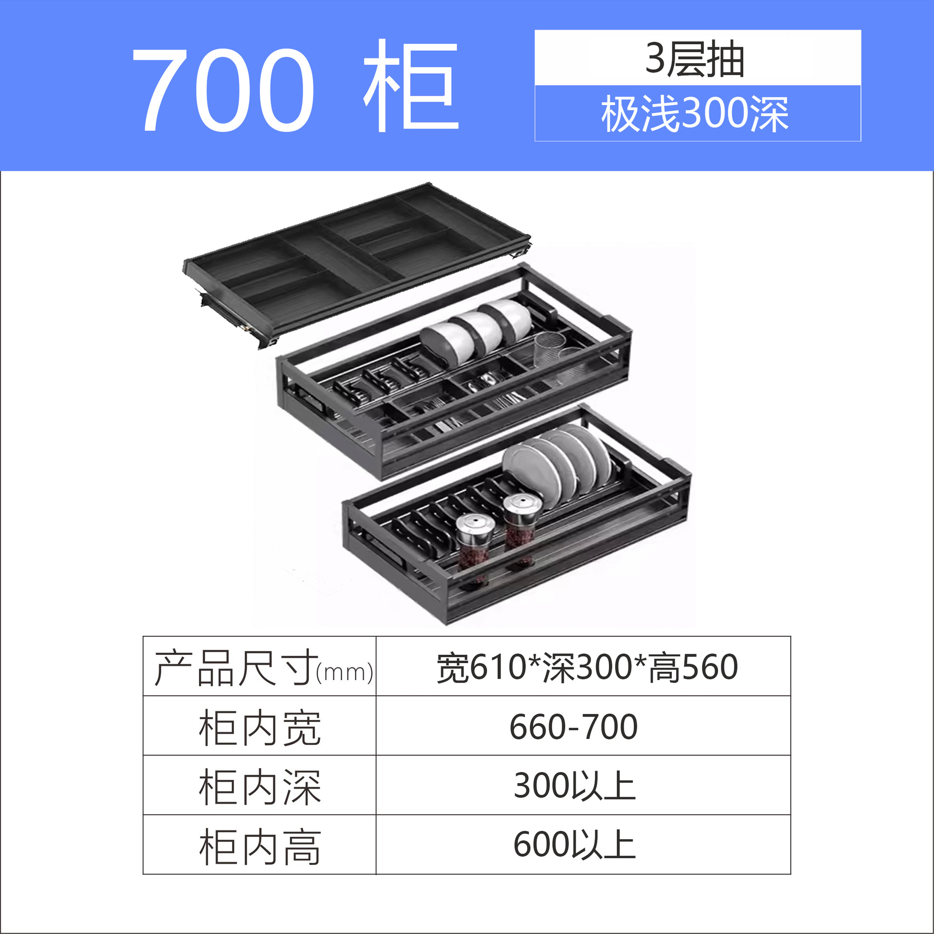 Gabinete de cocina tipo cajón, gabinete poco profundo, aleación de aluminio no estándar, cesta de doble capa, gabinete, cesta de tracción poco profunda, estante para platos