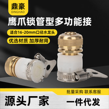 4�ֶ๦����צ���^ˮ���^�~�D�Q�ڶ���; �����B���^ϴ܇ˮ�����