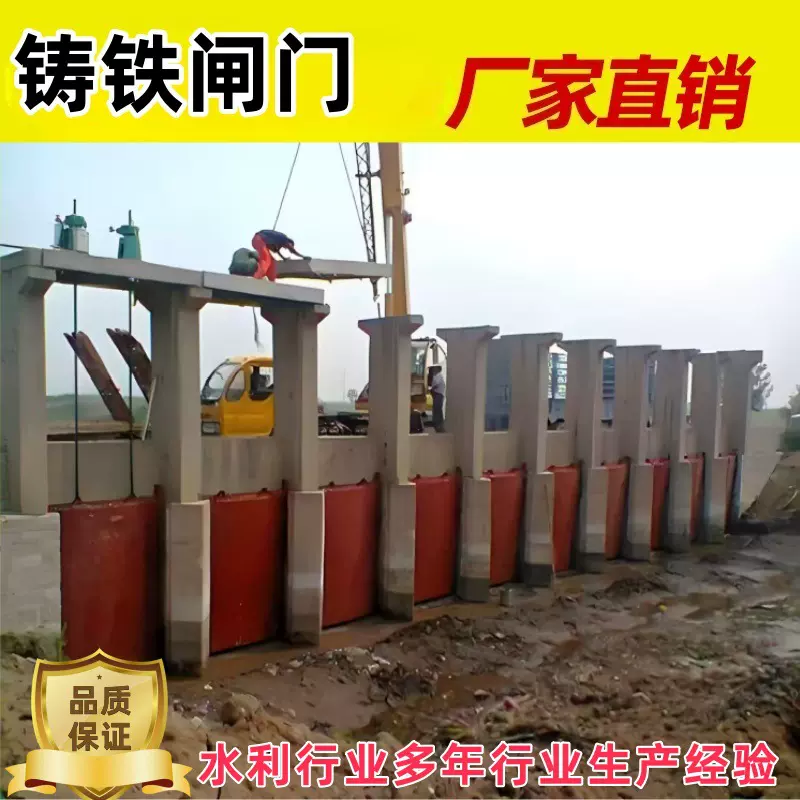 铸铁闸门镶铜河渠道水库机闸一体式闸门钢制闸门电动闸门铸铁闸阀