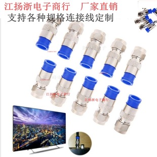 ȫ�~RG6ͬ�S���|�D���䉺F�^Ӣ�Ʒ�ˮ ȫ�~�о��C픺н��^75-5��