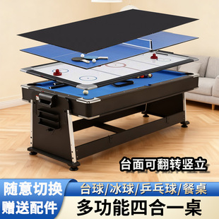 ����̨������׼��������ʽ�ڰ˶๦��̨��ƹ�������һ������