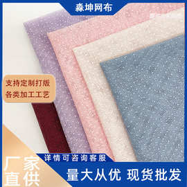 六角网眼布品质凹凸感涤纶点点网纱布料圆点波点帽子服装箱包薄纱
