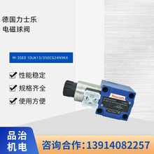 ��ʿ��M-3SED 10UK13/350CG24N9K4 늴����y��λ��ͨ�Ͷ�λ��ͨ