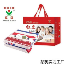 红豆电热毯单双人控调温加大安全智能冬天家用学生宿舍电褥子批发