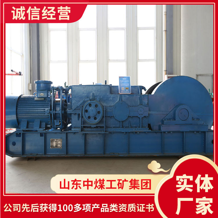 Jsdb-19 Dual-Speed Multi-Purpose Winch in Stock, Mining Dual-Speed Multi-Purpose Winch, Factory Direct Dual-Speed Winch