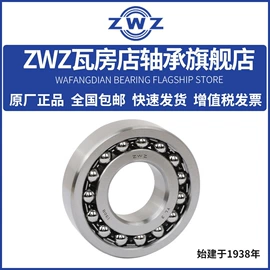 圆柱滚子轴承;深沟球轴承;圆锥滚子轴承