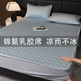 四件套;夏凉被;毛巾被