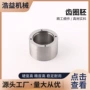 精密五金电机加工件