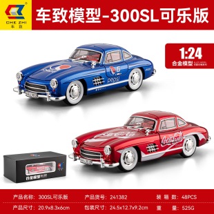 ܇��1:24 300sl�ɘ�������D���_�T�Ͻ�܇�����������܇ģ��܇