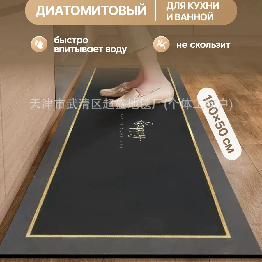 Коврикдлякухнинаполбыстровпиты