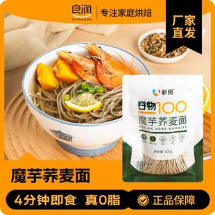 ����ħ���w�����ճ�����С���b�pʳ�����s�Z�����ը��֬��ɒ���