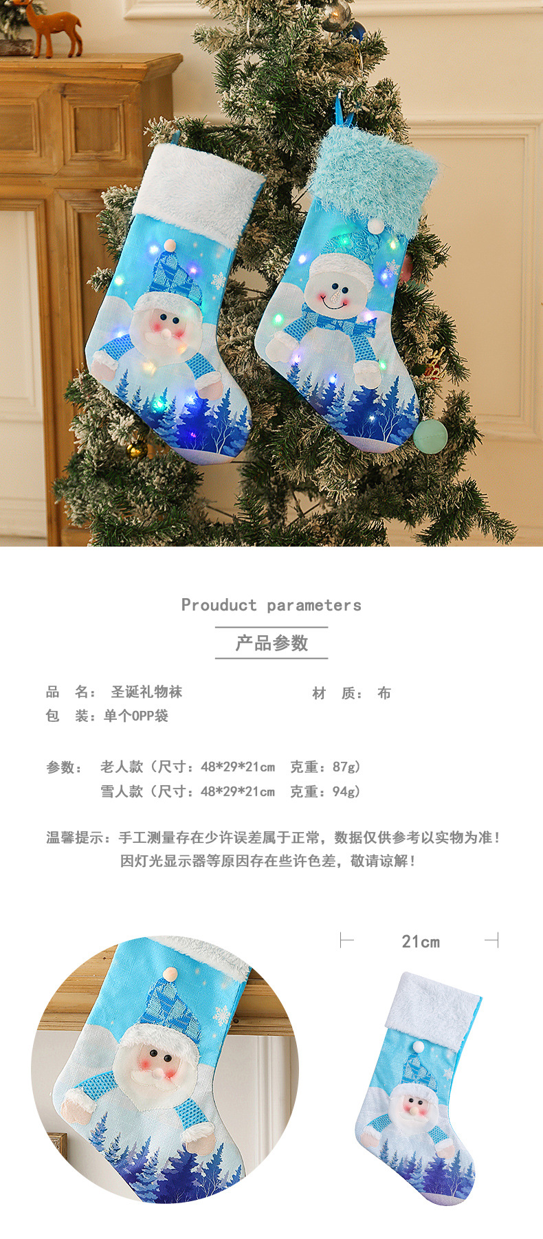 Hong Kong Amour Nouveau Style Avec La Lumière De Noël Bas Bleu Vieux Bonhomme De Neige Lumineux Sac De Bonbons De Noël Shu Décoratif Cadeau Chaussettes display picture 1