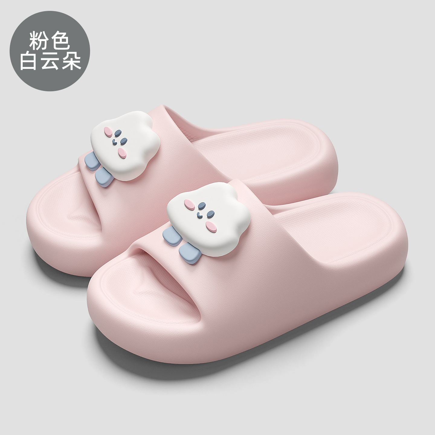 분홍색 흰 구름