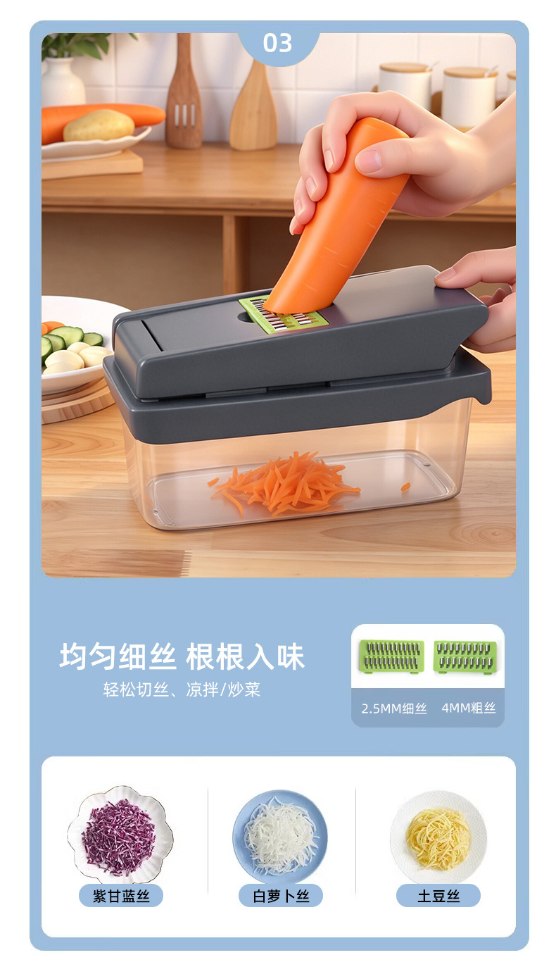 Cross-border household multifunctional vegetable chopper, grater, commercial kitchen grater, shredder, slicer, potato slicer