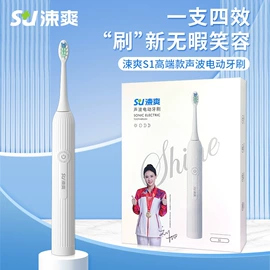 漱口水;牙刷;牙签、牙线