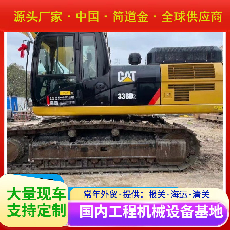 转让进口二手挖掘机二手卡特336D和32D挖掘机质保一年