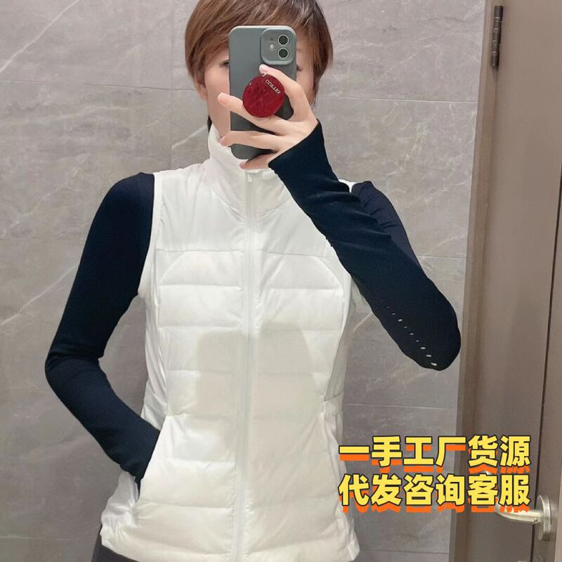 Qsqs Lulu Vest 90% down Outdoor Sports Yoga Short Style Lulu Inner Liner Lightweight down Vest for Women with a Cinched Waist Qsqs Lulu Vest 90% down Outdoor Sports Yoga Short Style Lulu Inner Liner Lightweight down Vest for Women with a Cinched Waist