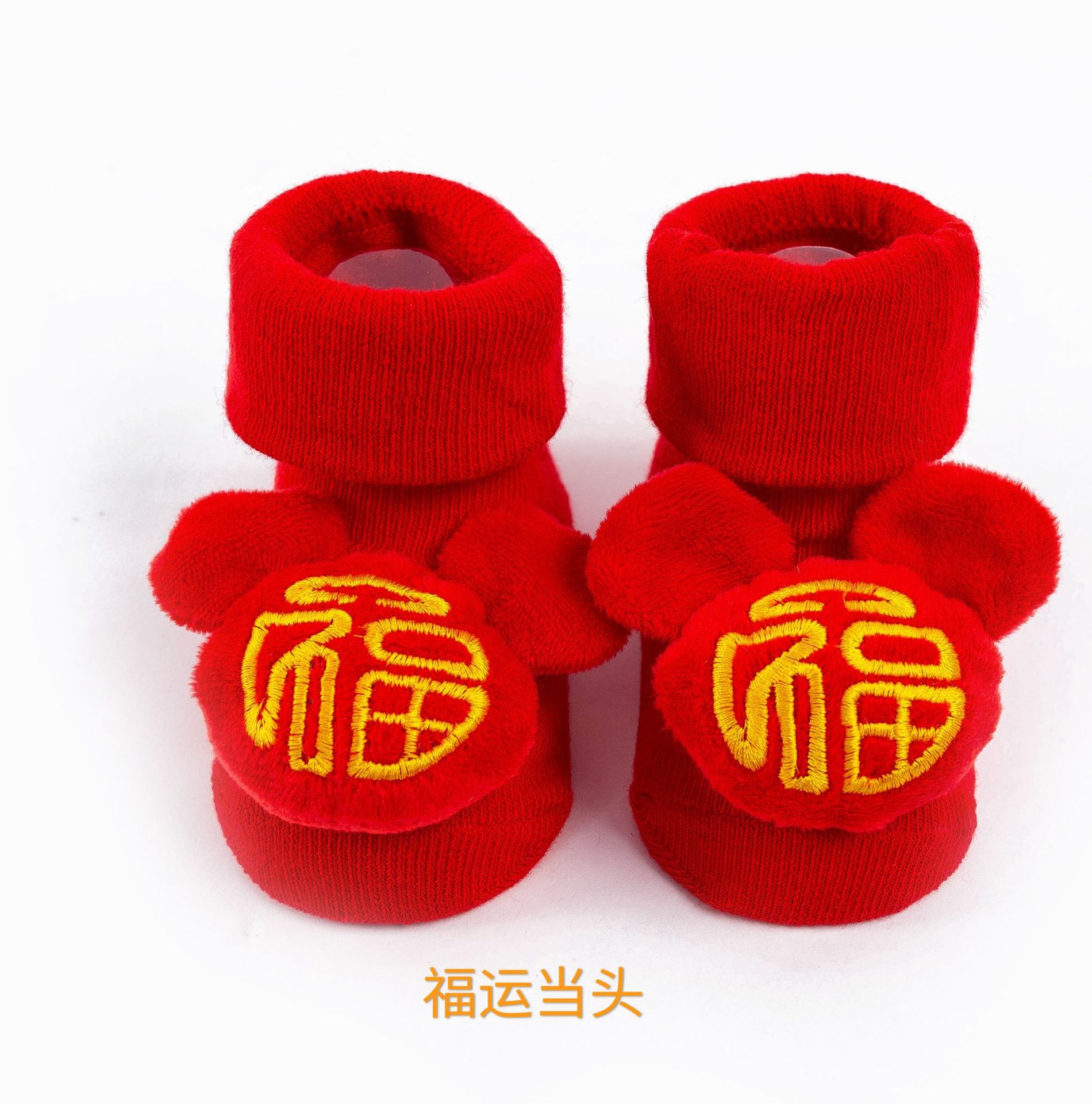 裸袜四季款造型公仔福娃宝宝儿童袜新生儿满月百日周岁送礼地板袜|ru