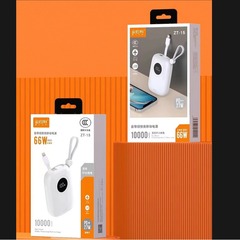 金伯利国標3C知能帯線66W急速充電移動電源2 in 1はリンゴ15急速充電に適している