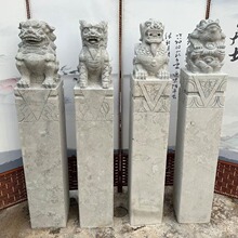 �R���{��������ʯ�¹�ʯ��˩�Rʯ����������Fʮ����ФͥԺ�쾰