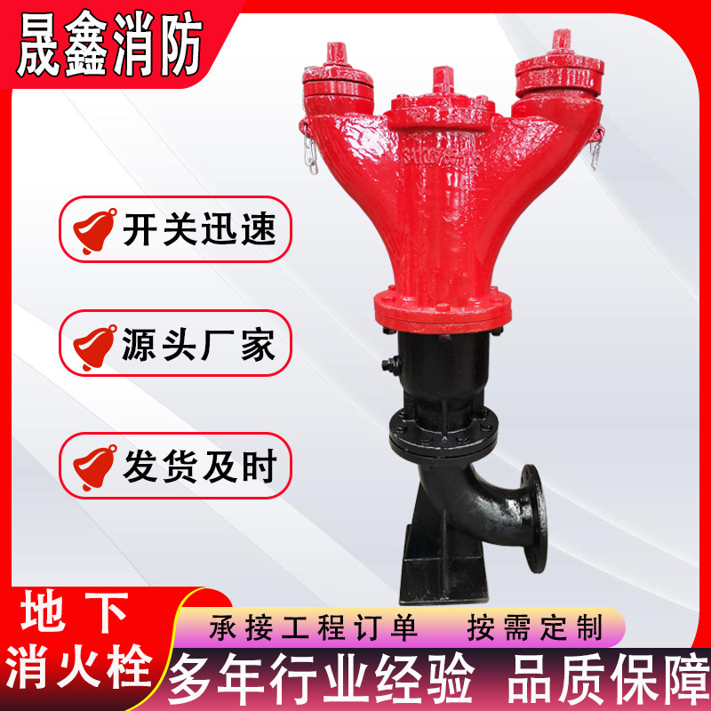 批发SA100/65-1.6地下式消火栓防冻自泄式地下消火栓室外消火栓
