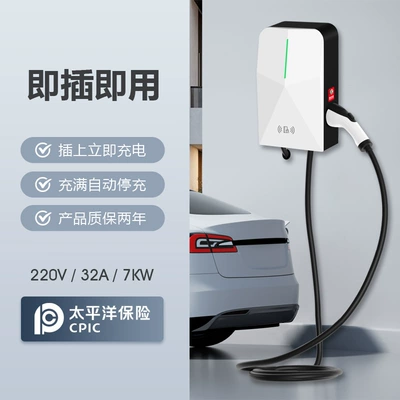 Qiao Charging New Energy Vehicle Charging Pile 220V Household Commercial 7Kw Ac Car Charging 32A Byd Geely (Elektrikli avtomobil şarj stansiyaları) - 7kw-plug-and-play-5m-white