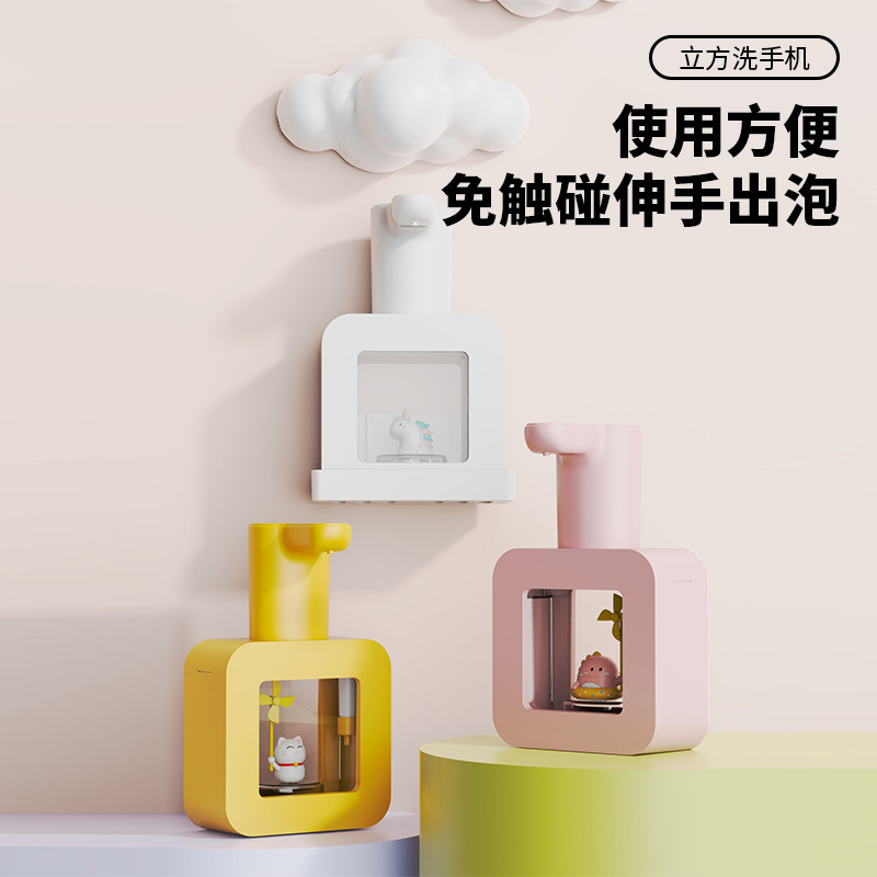 Pet Cube Smart Induction Foam Wall-mounted Wash Mobile Phone Household Portable Children Automatic Induction Soap Dispenser R01