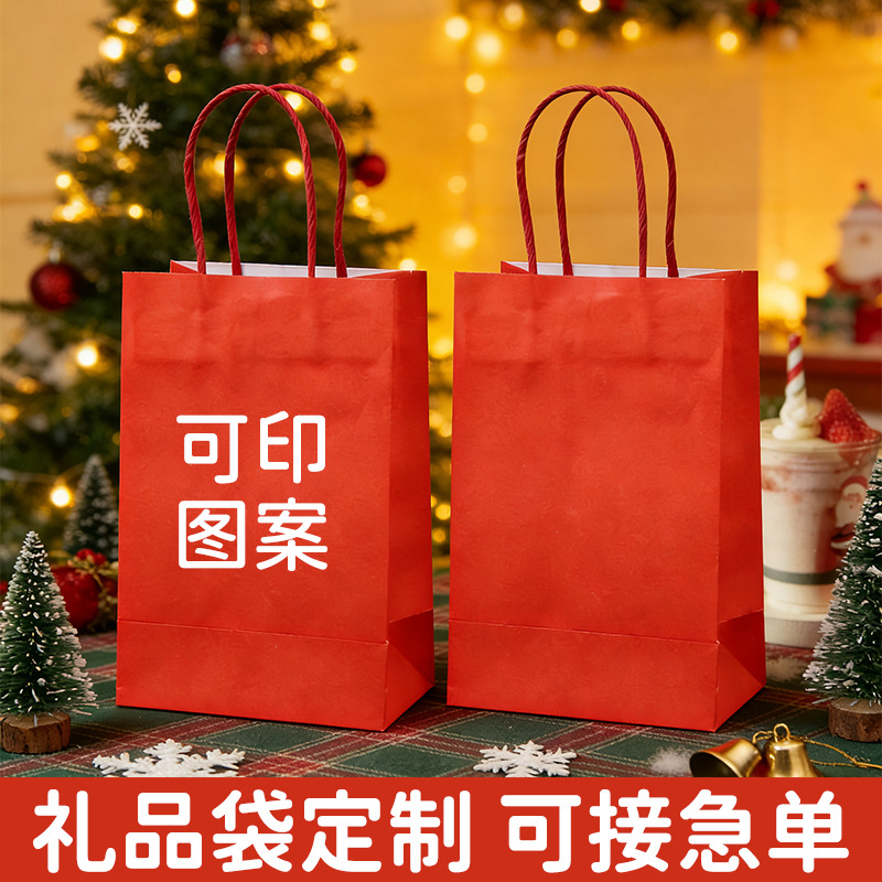 Red Kraft Paper Bag Christmas and New Year Gift Bag Customized Candy Cookie Birthday New Year's Day Spring Festival Gift Bag