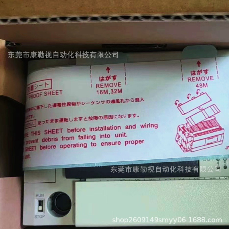 三菱模块    FX3U-16MR/DS   全新原装现货实物拍摄咨询议价