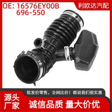 696-550 16576-1CB1AlәCMmӢQX50 2008-2021