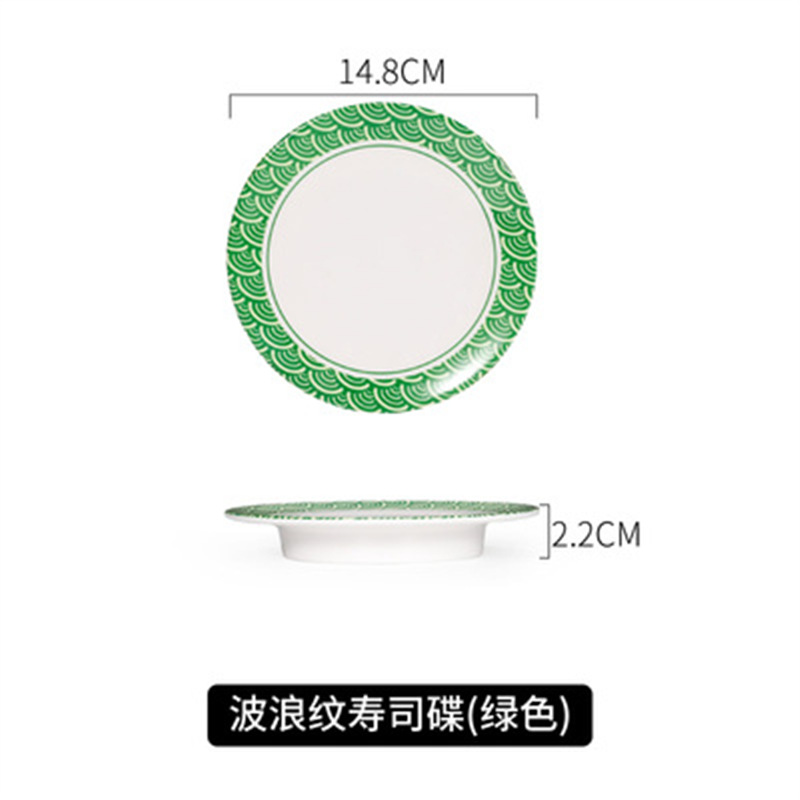 물결 모양의 초밥 접시 그린