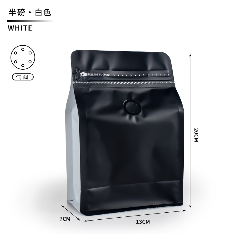 Fuente Baoli 250g de grano de café bolsa de embalaje válvula de escape de papel kraft engrosada papel de aluminio de ocho lados bolsa de sellado bolsa de té en stock