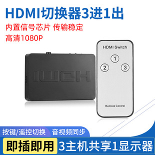 �羳hdmi�ГQ��3�M1������һ���b��hdmi�C픺���X��������1080p