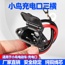 С�B늄�܇�ƿ���M��늿ڎ���ˮ�w���M�����ݔ������ĸ���^��