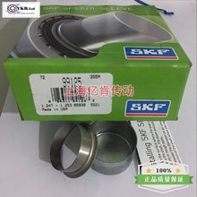 SPEEDI SLEEVE CR 99125 ��ĥ���ײ���������޸��� ˳�����