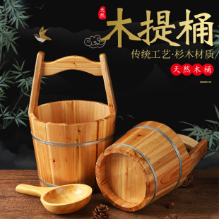 Wooden Water Bucket, Foot Bath Bucket, Small Wooden Bucket, Sauna Hot Spring Wooden Bucket, Water Bucket, Wooden Spoon, Film and Television Props