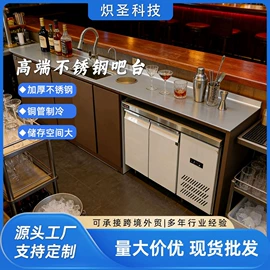 吧台;酒吧台;厨房操作台