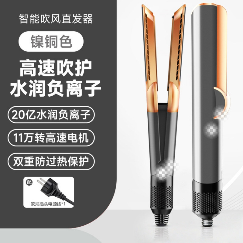 华强北中性ht01直发器，超大风力爆款速干吹风高速吹风机大风量|undefined