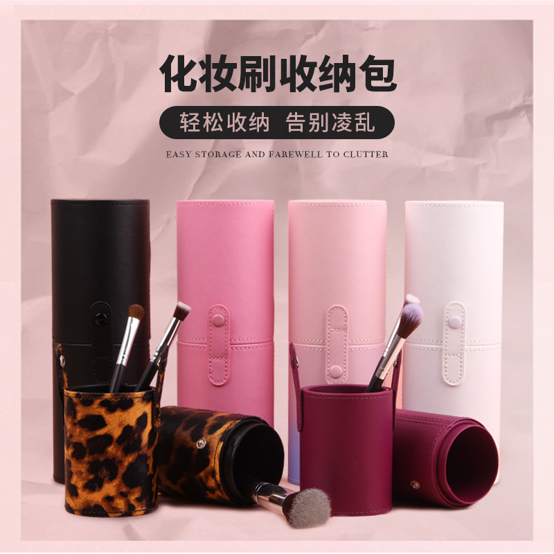 Pu cepillo de maquillaje cubo portátil broche de maquillaje bolsa gradiente de color maquillaje cepillo tubo de almacenamiento maquillaje herramientas de belleza al por mayor