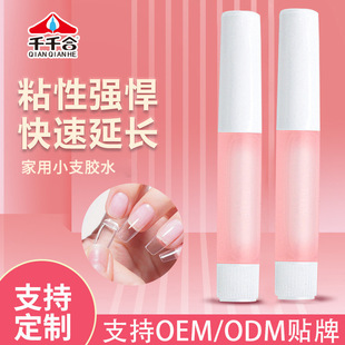�羳С֧2��401�zˮ������ָ���z��N������;���ճ�Ӽ�Ƭ�zˮ2g