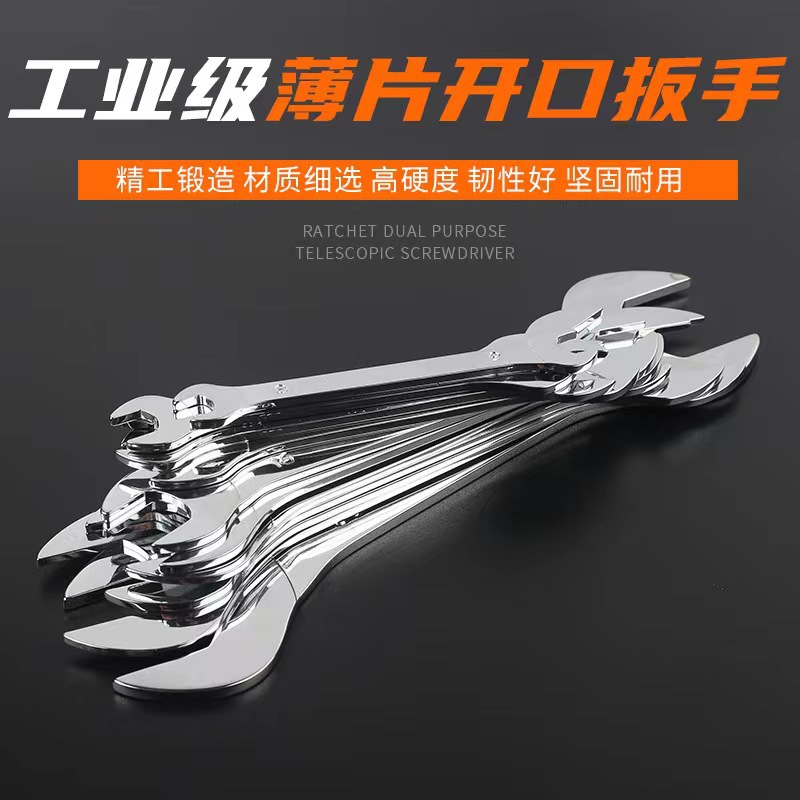 Juego de herramientas de llave abierta, placa de doble cabezal de doble propósito de flor de ciruelo ultrafina rápida, juego completo de hardware