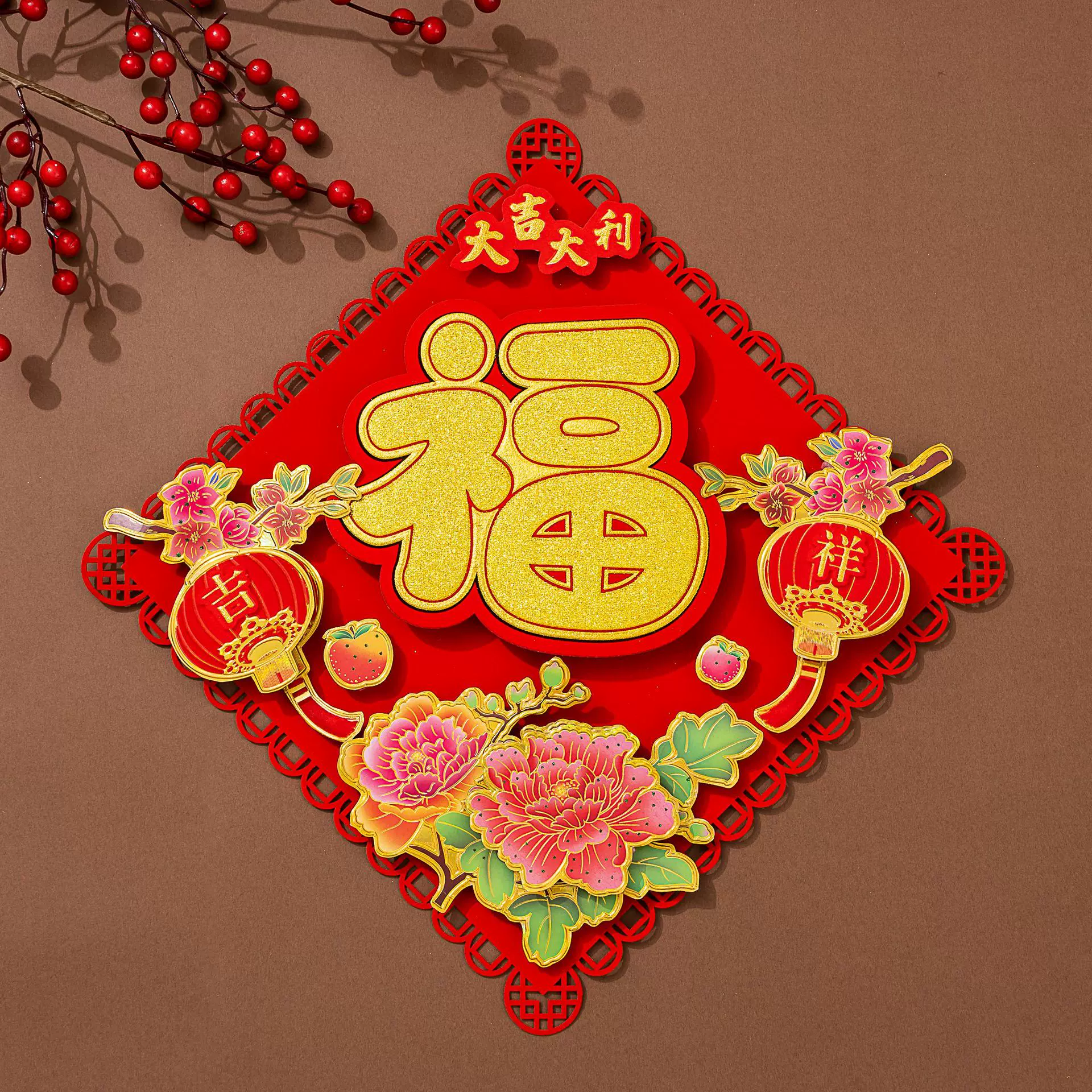 新款立体福字贴批发 新年花开富贵门联对联批发