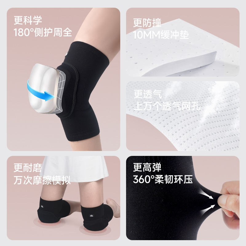 Rodilla deportiva especial para entrenamiento de danza espesa rodilla esponja anti-colisión anti-desgaste transpirable yoga articulaciones para mujeres