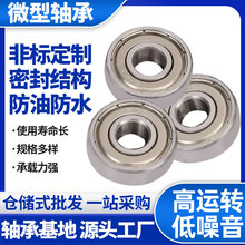 늙C�S��608ZZ 608RS 609ZZ 609RS΢��������S��