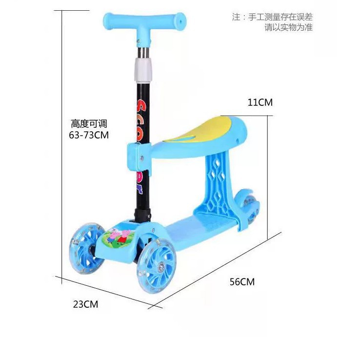 Patinete infantil tres en uno con asiento, ajuste de altura de cuatro velocidades, apto para bebés de 2 a 8 años, patinete plegable.