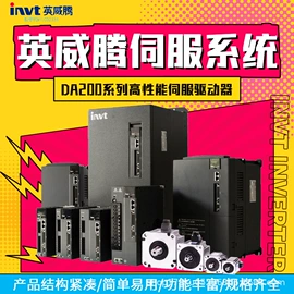 机械用电动机;标准变频器;逆变器