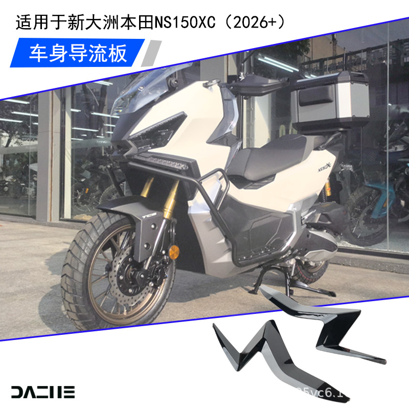 Suitable for Honda 26Ns150Xc Leg Wind Shield Knee Wind Deflector Accessories Side Decoration Ns150Xc Removable