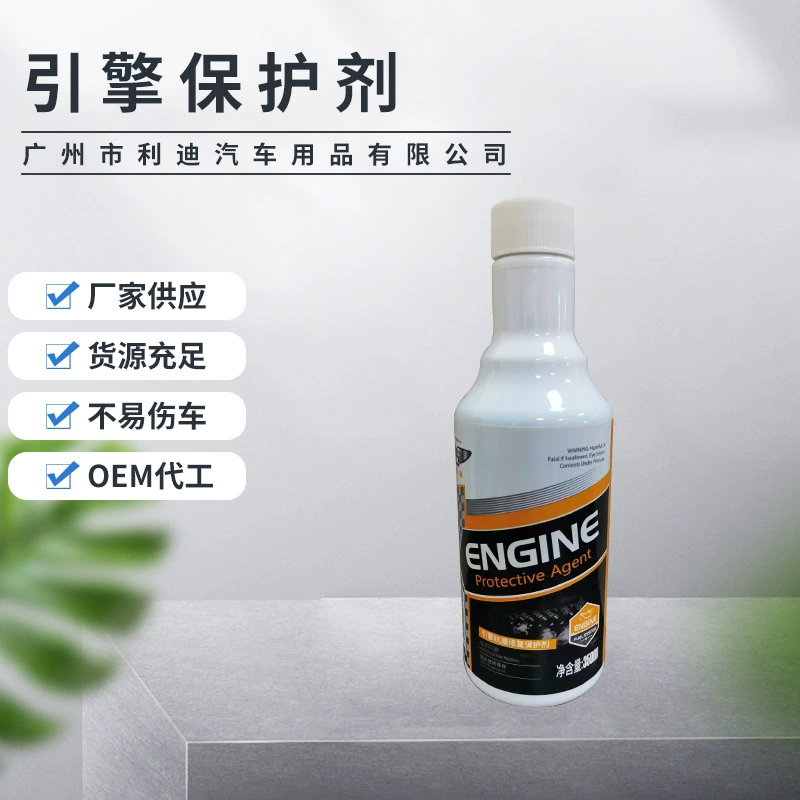 Автомобильный двигатель ремонт агент моторное масло двигатель анти-износ ремонт защитный агент сильное шумоподавление ожог масло