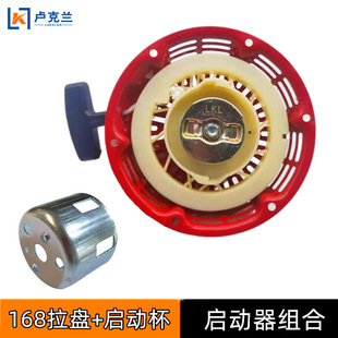 �����P+���ӱ���168���͙C���P���b2KWGX160�l늙C�����P�����ӱ�